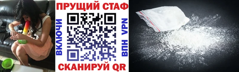 Купить закладку Бутират  Alpha-PVP  Меф мяу мяу  Амфетамин  Каннабис  ГАШИШ  Макушино
