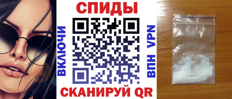 Купить закладки Макушино Amphetamine Premium