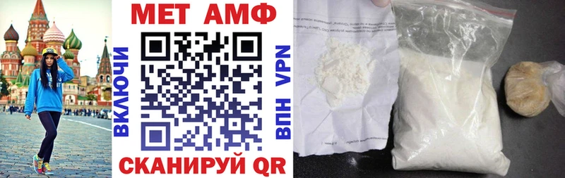 АМФ VHQ Макушино