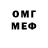МЕТАДОН methadone Fanti Pro