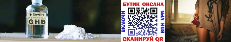 Купить Макушино Бутират 1.4BDO