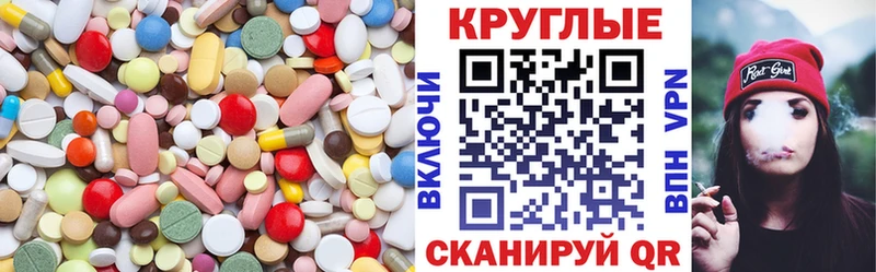 Ecstasy Cube  Купить где  Макушино 