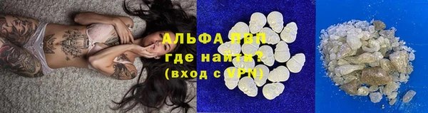 кокаин VHQ Волоколамск