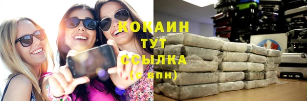 гашиш Волосово