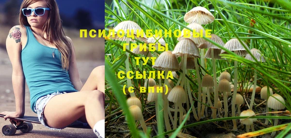 кокаин VHQ Волоколамск