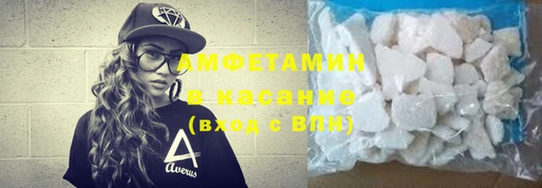 кокаин VHQ Волоколамск