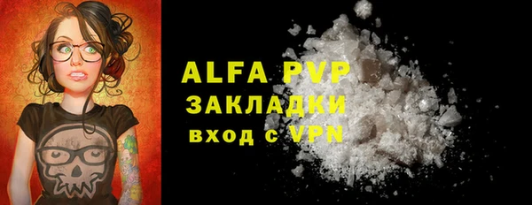 кокаин VHQ Волоколамск