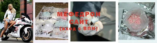 гашиш Волосово