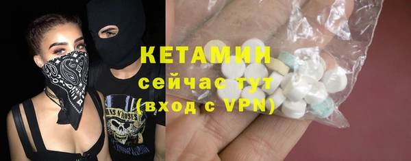 кокаин VHQ Волоколамск