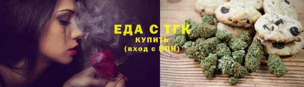 кокаин VHQ Волоколамск