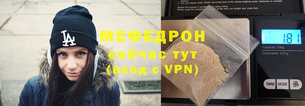 кокаин VHQ Волоколамск