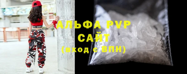 кокаин VHQ Волоколамск
