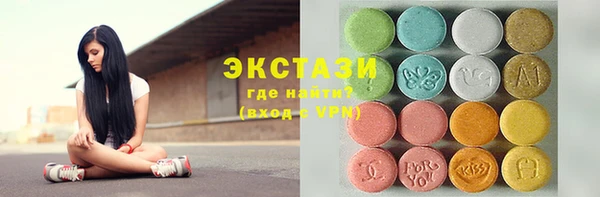 гашиш Волосово