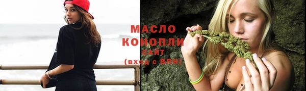 кокаин VHQ Волоколамск