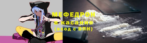 мяу мяу мука Горняк
