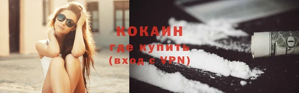 гашиш Волосово