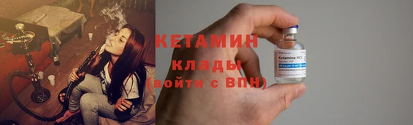 кокаин VHQ Волоколамск