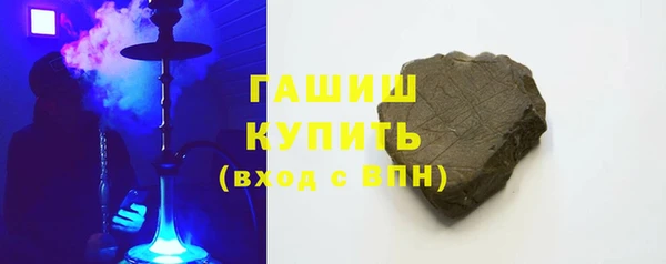 трава Вязьма