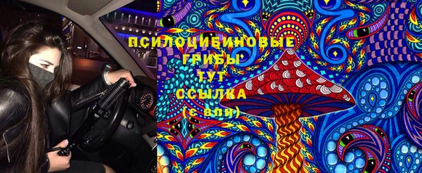 кокаин VHQ Волоколамск