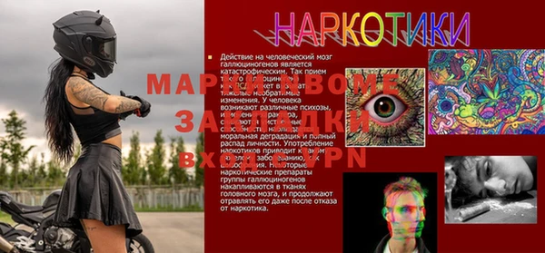 гашиш Волосово