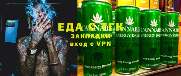 кокаин VHQ Волоколамск