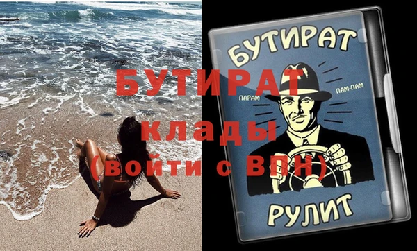 гашиш Волосово