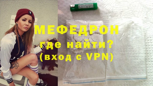 кокаин VHQ Волоколамск
