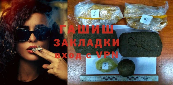гашиш Волосово