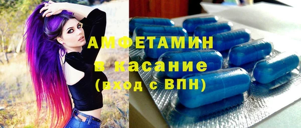 гашиш Волосово