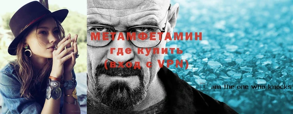 гашиш Волосово
