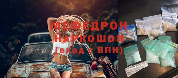 гашиш Волосово