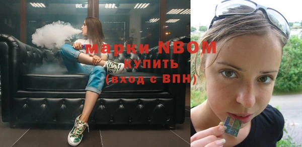 спиды Вязники