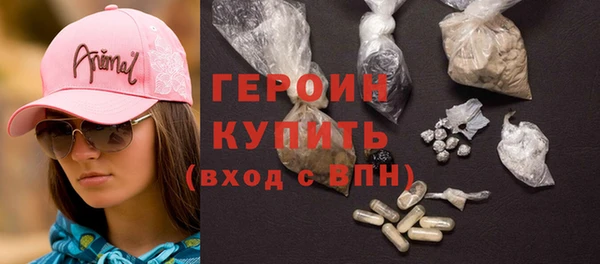 гашиш Волосово
