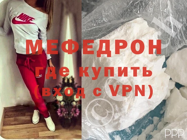 мескалин Вяземский