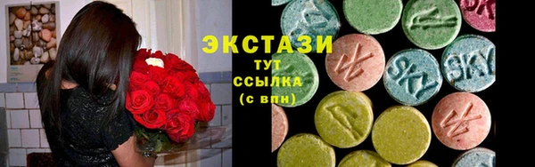 кокаин VHQ Волоколамск