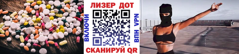 Купить закладки  Макушино  Лсд 25 экстази кислота 
