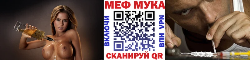 Мефедрон кристаллы  Купить закладки  Макушино 