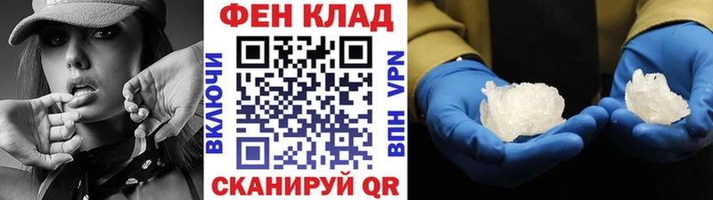 Купить где Макушино Метамфетамин пудра