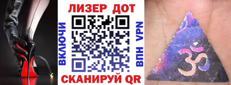 Марки NBOMe 1500мкг Купить Макушино