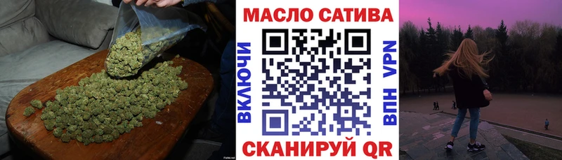 Купить закладки  Макушино  ТГК Wax 