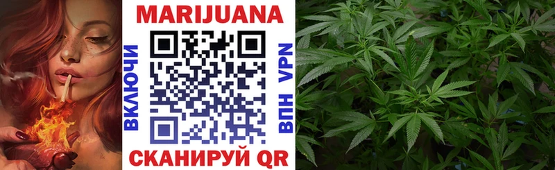 МАРИХУАНА White Widow Макушино